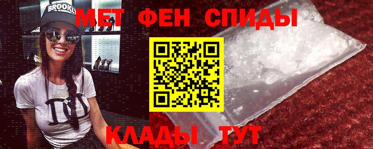 АМФЕТАМИН  Amphetamine  Вход с VPN  shop формула  Ялуторовск  Амфетамин 97% 