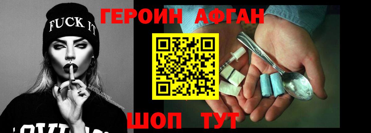 COCAIN Ялуторовск