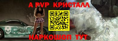 мяу мяу кристалл Ликино-Дулёво
