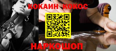 прущие грибы Ливны