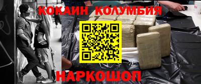 мяу мяу кристалл Ликино-Дулёво
