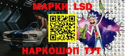 прущие грибы Ливны