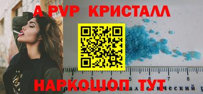 мяу мяу кристалл Ликино-Дулёво
