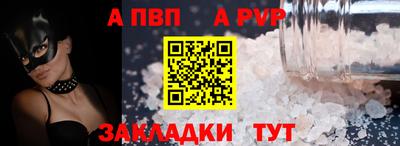 мяу мяу кристалл Ликино-Дулёво