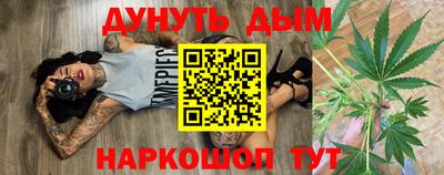 мяу мяу кристалл Ликино-Дулёво