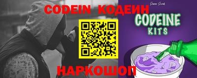 прущие грибы Ливны