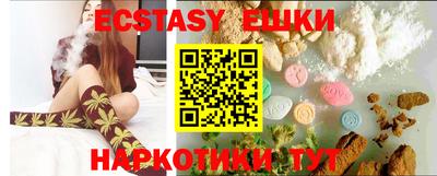 бошки Малоярославец
