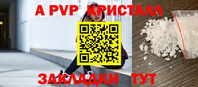 бошки Малоярославец