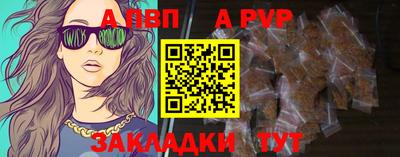 прущие грибы Ливны