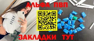 мяу мяу кристалл Ликино-Дулёво