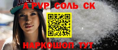 мяу мяу кристалл Ликино-Дулёво
