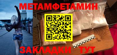 прущие грибы Ливны