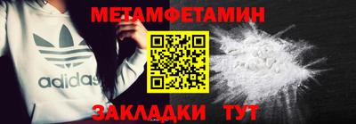 мяу мяу кристалл Ликино-Дулёво