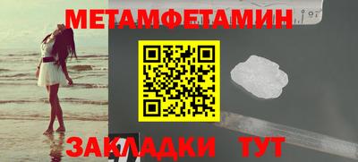 бошки Малоярославец