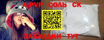 мяу мяу кристалл Ликино-Дулёво