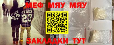 ALPHA-PVP Малгобек