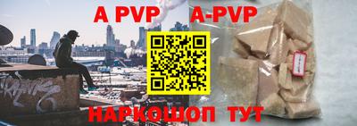 прущие грибы Ливны