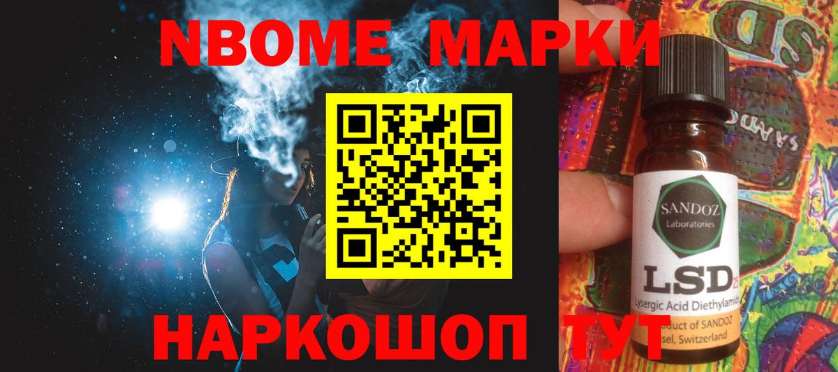 ЛСД экстази кислота  ЛСД экстази кислота  Лсд 25 экстази  Ялуторовск  Вход с VPN 