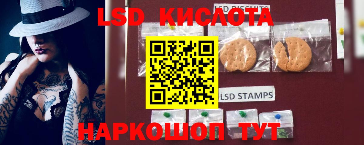 Ялуторовск  Канабис  Купить  МЕФ   Вход с VPN  ГАШ 