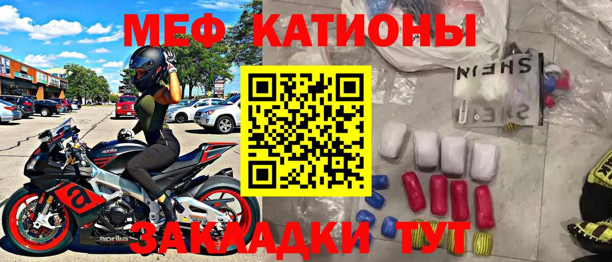гидра ссылка  Меф  купить   МЯУ-МЯУ кристаллы  Вход с VPN  Ялуторовск  Мефедрон мяу мяу 