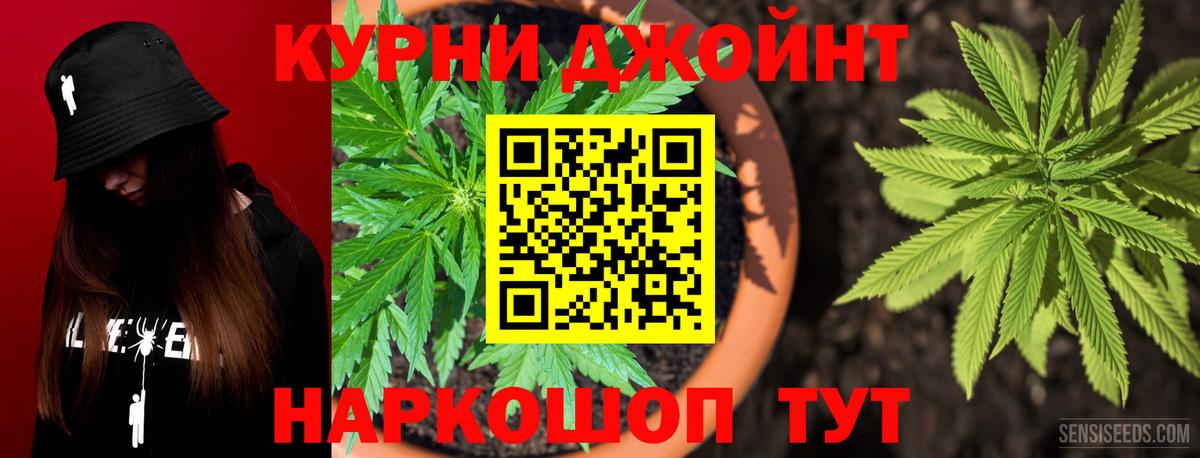 Каннабис LSD WEED  Каннабис Bruce Banner  Каннабис VHQ  Вход с VPN  Ялуторовск 